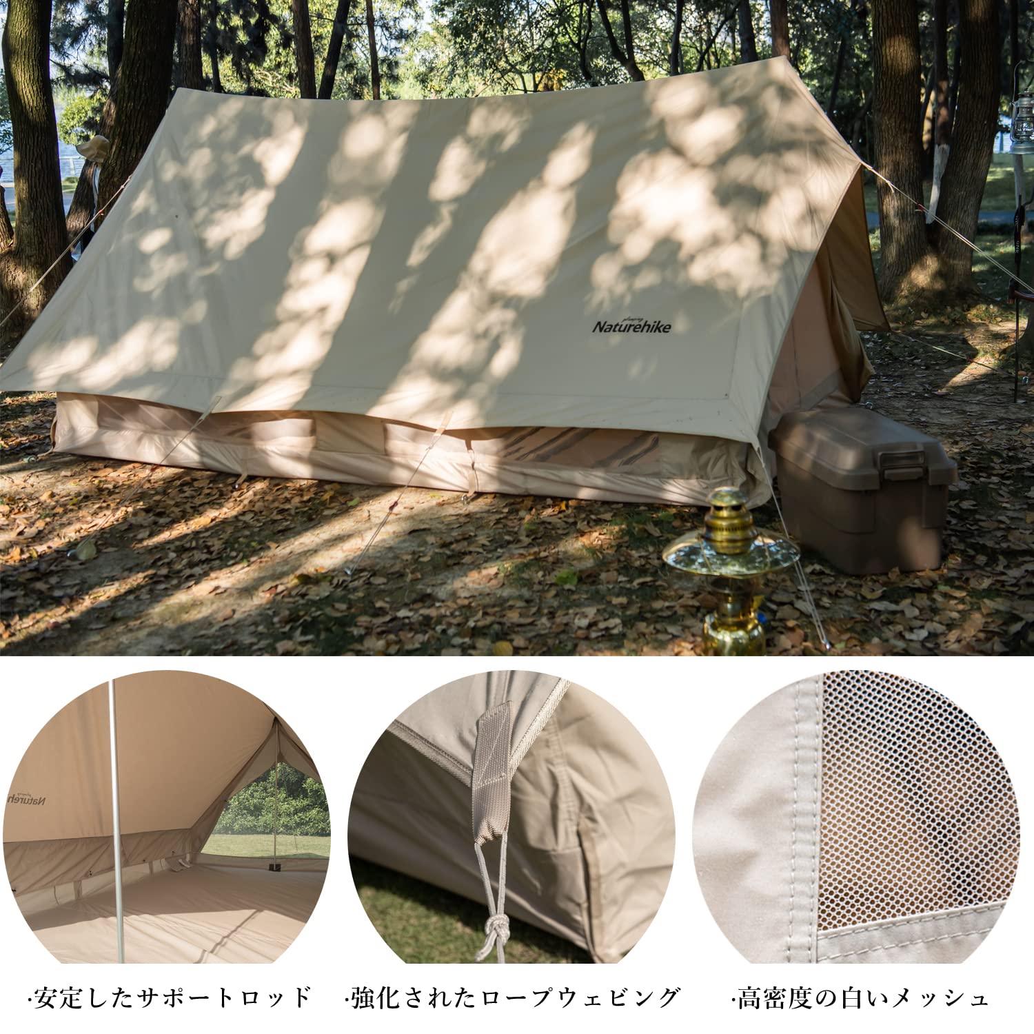 Naturehike エアテント 車両連結可能 ベージュ Naturehike エアテント 車両連結可能 ベージュ Naturehike エアテント